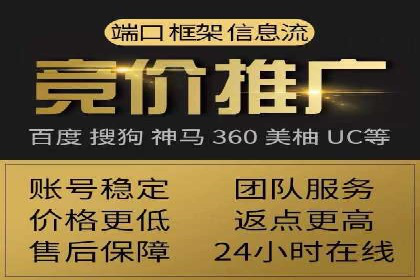 SEM代运营托管公司案例：策略解析
